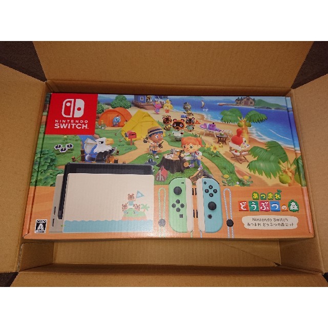 Nintendo Switch あつまれ どうぶつの森セット 本体 ニンテンドー