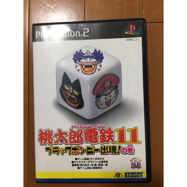 PlayStation2(プレイステーション2)の桃太郎電鉄 11 ブラックボンビー出現の巻 PS2 エンタメ/ホビーのゲームソフト/ゲーム機本体(家庭用ゲームソフト)の商品写真