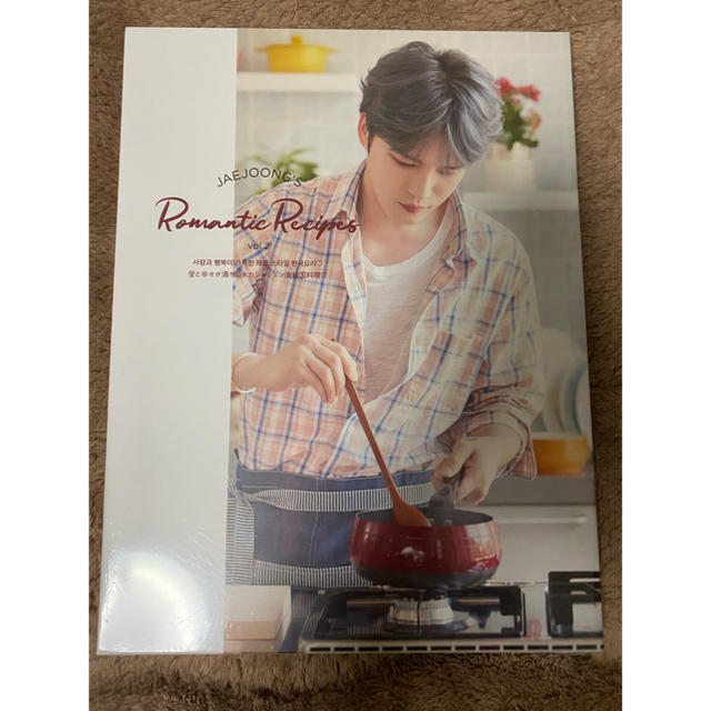 ジェジュン★JAEJOONG'S ROMANTIC RECIPES vol.2  エンタメ/ホビーのDVD/ブルーレイ(ミュージック)の商品写真