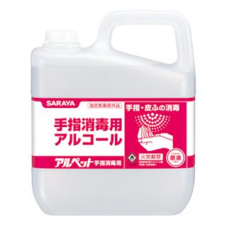 サラヤ(SARAYA)のサラヤ　手指消毒用アルコール　2L(アルコールグッズ)