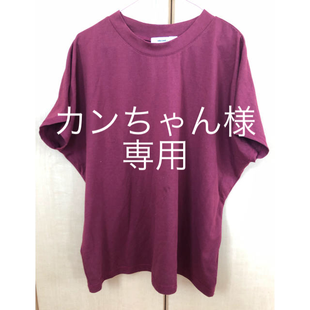 niko and...(ニコアンド)のniko and…／メッセージ刺繍Ｔシャツ レディースのトップス(Tシャツ(半袖/袖なし))の商品写真