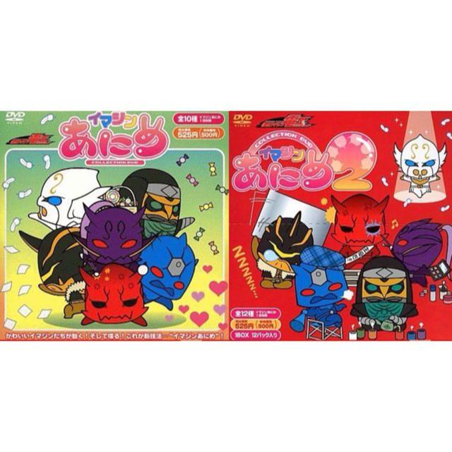 訳あり新品 仮面ライダー電王 イマジンあにめコレクション1 2 Dvd 全巻の通販 By Dvd Cd通販ショップ 夢の王国 S Shop ラクマ 訳あり新品 仮面ライダー電王 イマジンあにめコレクション1 2 Dvd 全巻の通販 By Dvd Cd通販ショップ 夢の王国 S Shop ラクマ