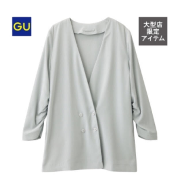 GU(ジーユー)のGU ナロージャケット レディースのジャケット/アウター(ノーカラージャケット)の商品写真