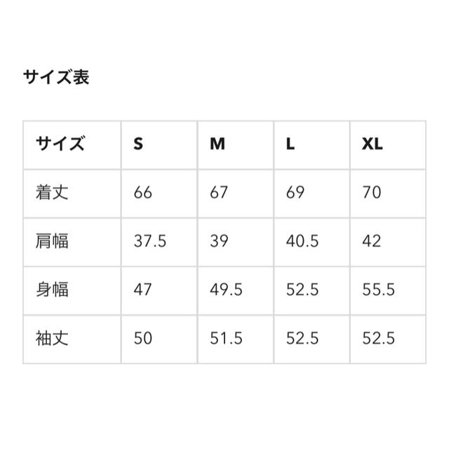 GU(ジーユー)のGU ナロージャケット レディースのジャケット/アウター(ノーカラージャケット)の商品写真