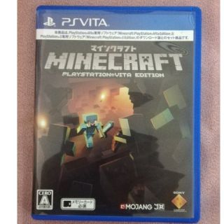 プレイステーションヴィータ(PlayStation Vita)のMinecraft： PlayStation Vita Edition Vita(携帯用ゲームソフト)