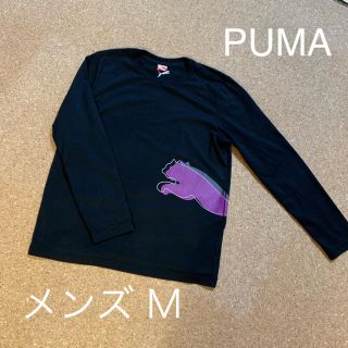 プーマ(PUMA)の【PUMA】長袖 Tシャツ メンズ(Tシャツ/カットソー(七分/長袖))