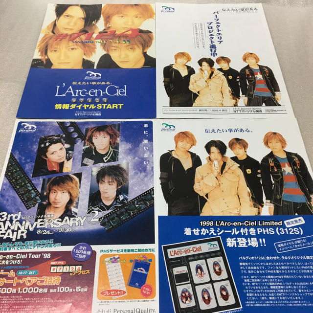 L'Arc〜en〜Ciel チラシ&ステッカー【関西限定】の通販 by らむ L'Arc〜en〜Ciel チラシ&ステッカー【関西限定】の通販 by らむ