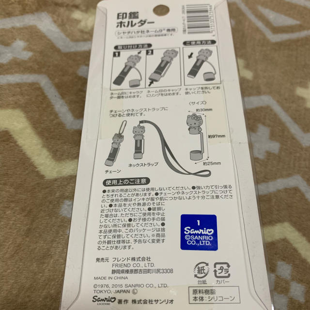 サンリオ(サンリオ)のハローキティ 印鑑ホルダー インテリア/住まい/日用品の文房具(印鑑/スタンプ/朱肉)の商品写真