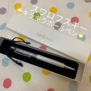 スワロフスキー(SWAROVSKI)のスワロフスキーのボールペン(ペン/マーカー)