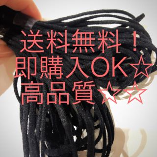 新品  ゴム紐 インナーマスク   10m(生地/糸)