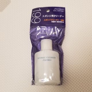 シセイドウ(SHISEIDO (資生堂))のスポンジクリーナー(その他)