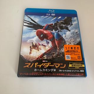 新品未使用　スパイダーマン:ホームカミング ブルーレイ&DVDセット〈2枚組〉(外国映画)