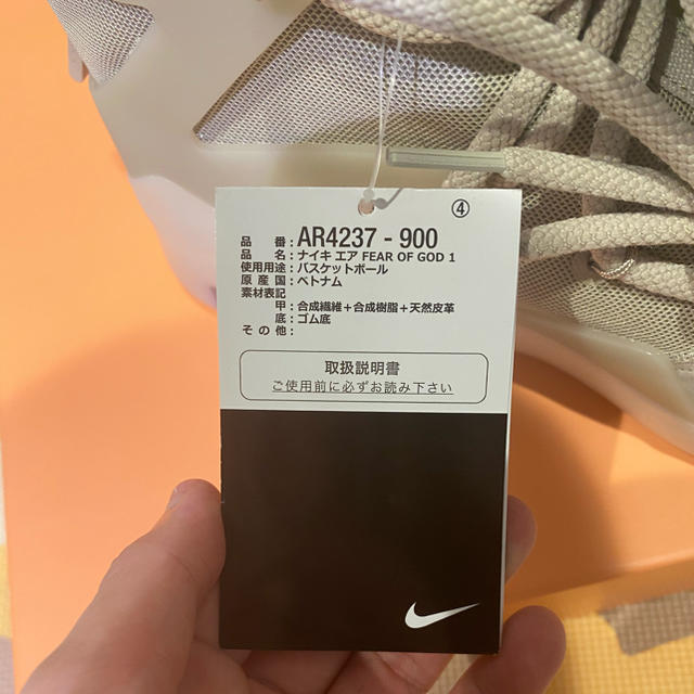 FEAR OF GOD(フィアオブゴッド)のAIR FEAR OF GOD 1 OATMEAL US8.5 26.5cm メンズの靴/シューズ(スニーカー)の商品写真