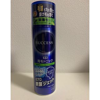 カオウ(花王)のSUCCESS 育毛トニック　新品(スカルプケア)