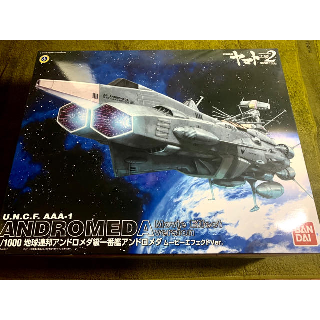 宇宙戦艦ヤマト2202 アンドロメダ 1／1000 ムービーエフェクトver-