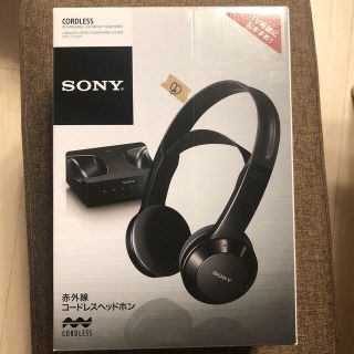 ソニー(SONY)の【新品未使用】ソニー MDR-IF245RK(ヘッドホン)(ヘッドフォン/イヤフォン)