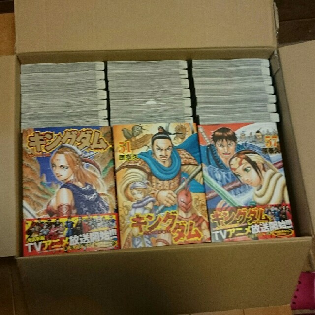 新品 キングダム 1~57巻 全巻セット-