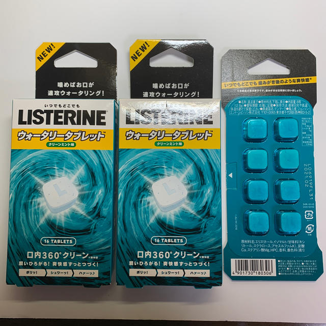 LISTERINE(リステリン)のリステリン　ウォータリータブレット　40粒 コスメ/美容のオーラルケア(口臭防止/エチケット用品)の商品写真