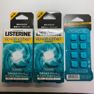 リステリン(LISTERINE)のリステリン　ウォータリータブレット　40粒(口臭防止/エチケット用品)