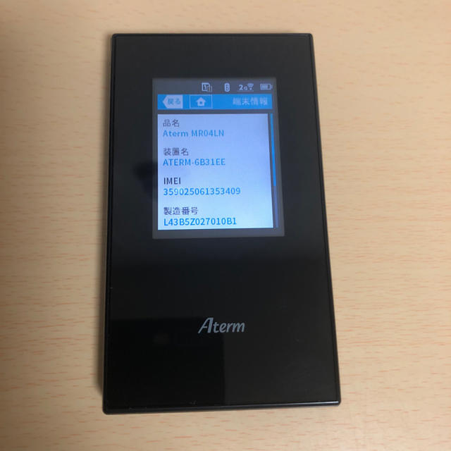 Aterm MR04LN モバイルルーター - husnususlu.com