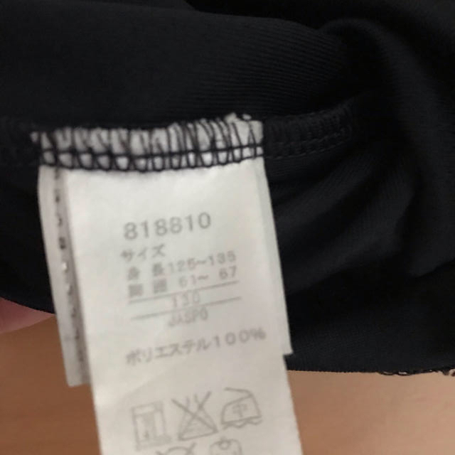 PUMA(プーマ)のプーマ130 Tシャツ キッズ/ベビー/マタニティのキッズ服男の子用(90cm~)(Tシャツ/カットソー)の商品写真