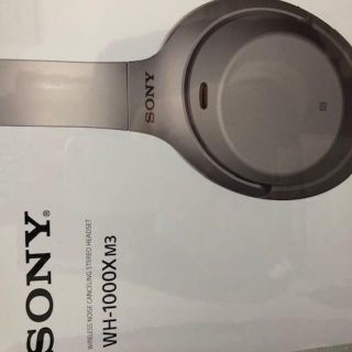 【新品未開封】SONY WH-1000XM3 ホワイト(ヘッドフォン/イヤフォン)