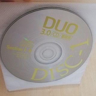 DUO 3.0/ CD基礎用(語学/参考書)