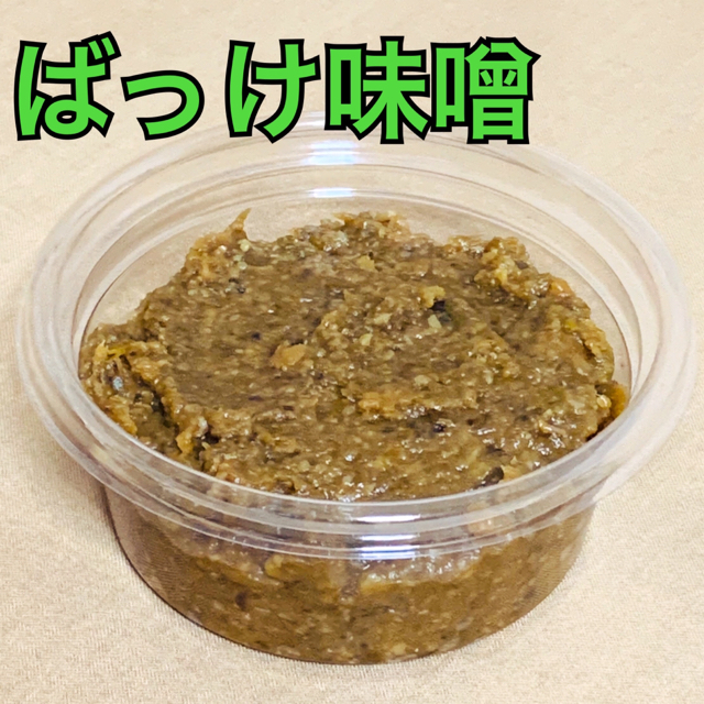 【ち様】むきにんにく500g/味噌(にんにく味噌甘口・辛口・黒にんにく・ばっけ) 食品/飲料/酒の食品(野菜)の商品写真