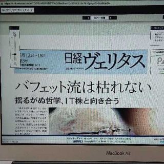 アイ様専用(ニュース/総合)