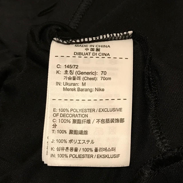 NIKE(ナイキ)のTシャツ NIKE DRI-FIT キッズ/ベビー/マタニティのキッズ服男の子用(90cm~)(Tシャツ/カットソー)の商品写真