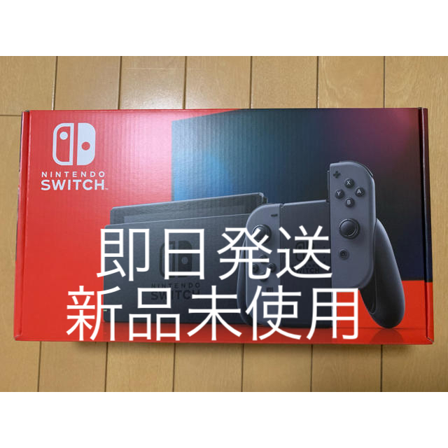 ゲームソフトゲーム機本体即日発送 新品 任天堂 スイッチ Nintendo Switch 本体 グレー