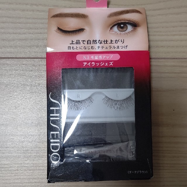 SHISEIDO (資生堂)(シセイドウ)の資生堂 アイラッシェズ N3 コスメ/美容のベースメイク/化粧品(つけまつげ)の商品写真