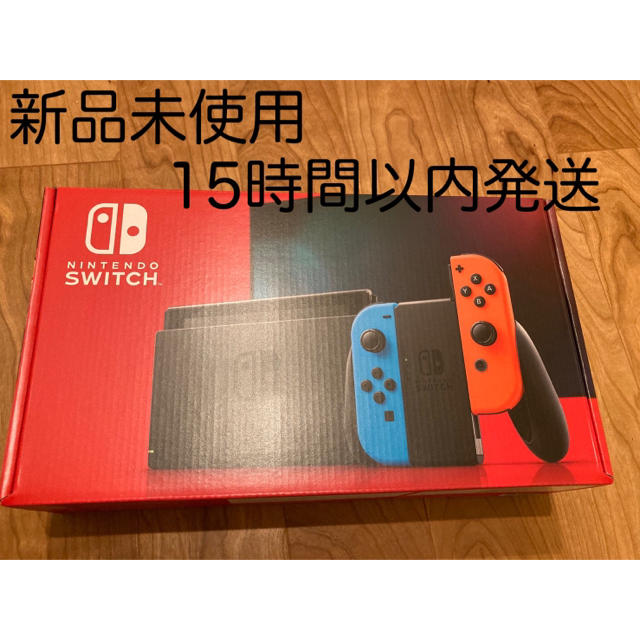 【新品】nintendo switch 本体 ネオンレッド　任天堂　スイッチ