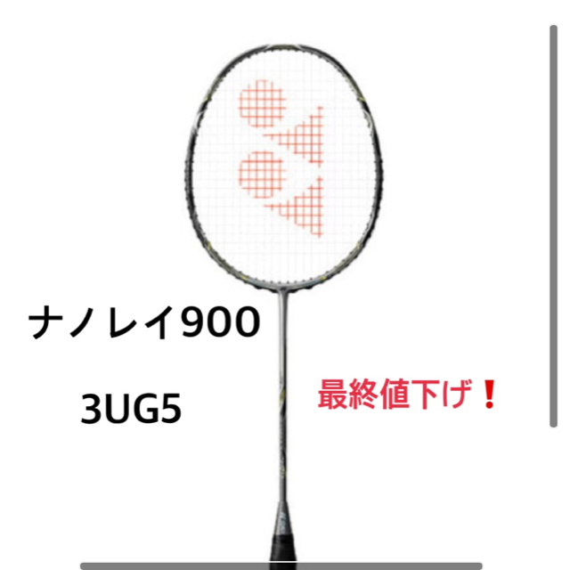 YONEX   バドミントンラケット ナノレイの通販 by る's shop