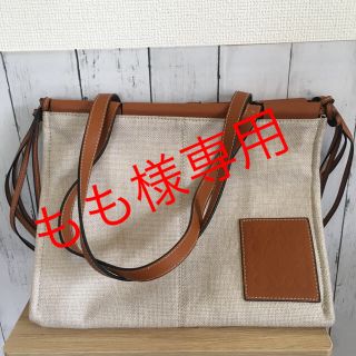 ロエベ(LOEWE)のもも様専用(トートバッグ)