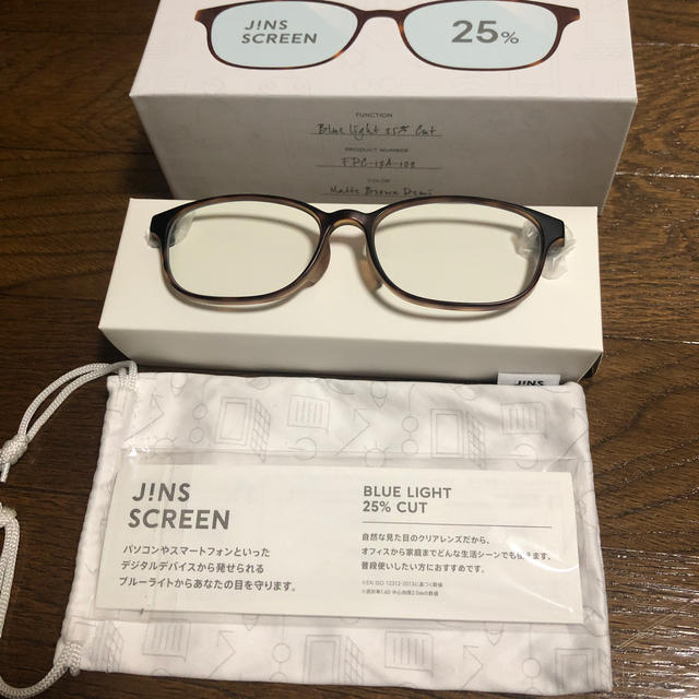 JINS(ジンズ)のJINS SCREEN 25% マットブラウンデミ レディースのファッション小物(サングラス/メガネ)の商品写真