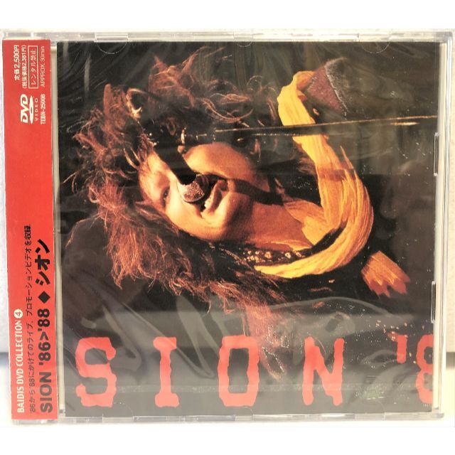 ＳＩＯＮ８６－８８ [DVD]ロック