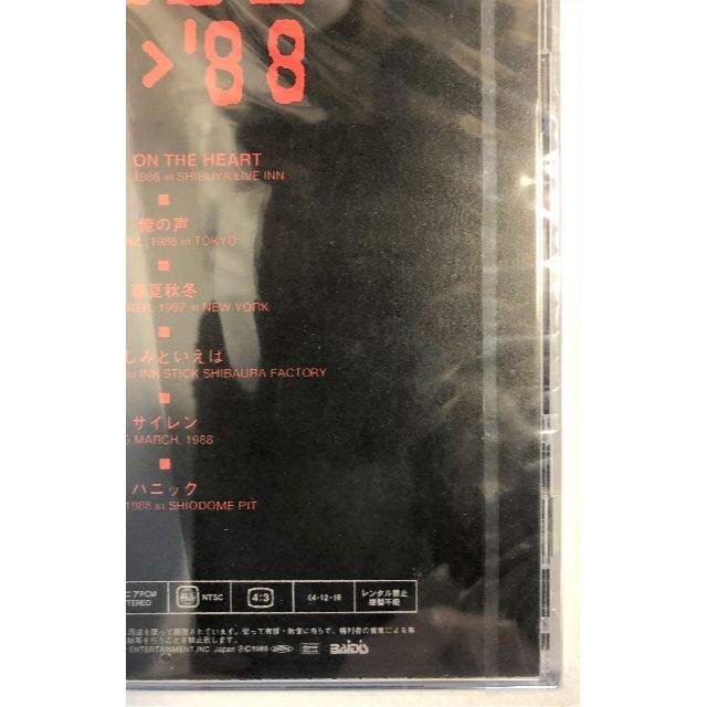 ＳＩＯＮ８６－８８ [DVD] エンタメ/ホビーのDVD/ブルーレイ(ミュージック)の商品写真