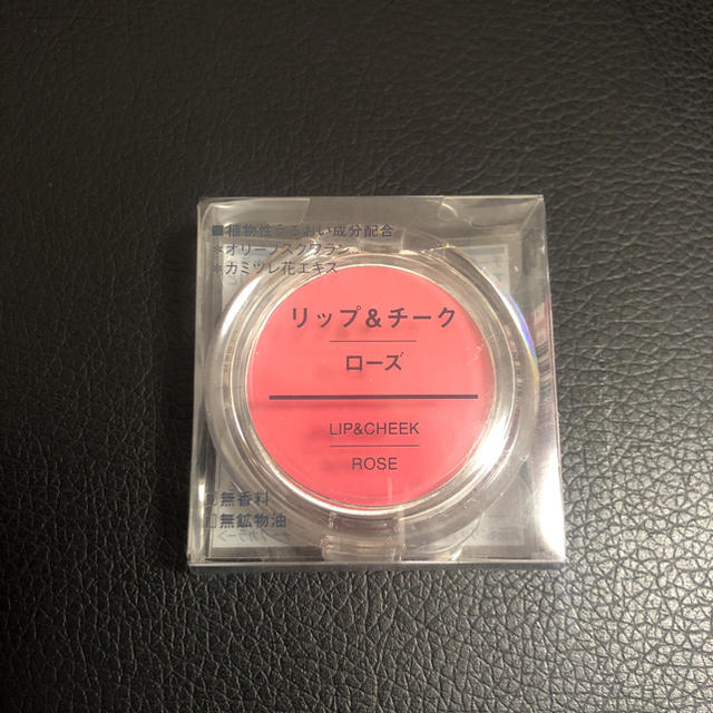 MUJI (無印良品)(ムジルシリョウヒン)の【無印良品】リップ&チーク（ローズ） コスメ/美容のベースメイク/化粧品(チーク)の商品写真