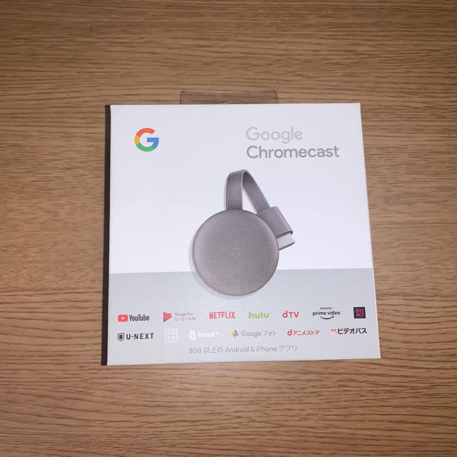 Google Chromecast クロームキャスト（第3世代） スマホ/家電/カメラのPC/タブレット(PC周辺機器)の商品写真