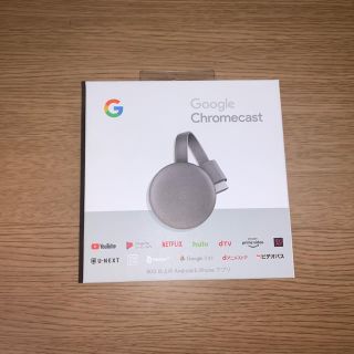 Google Chromecast クロームキャスト（第3世代）(PC周辺機器)