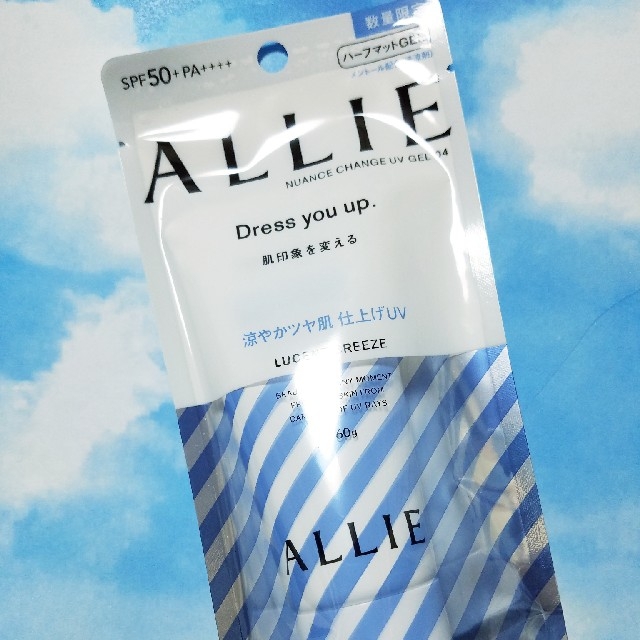 ALLIE(アリィー)の【新品】ALLIE　ニュアンスチェンジUVジェル　CL コスメ/美容のボディケア(日焼け止め/サンオイル)の商品写真