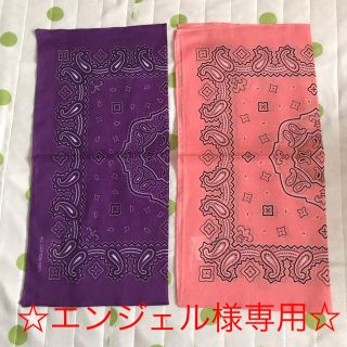 ☆エンジェル様専用☆バンダナ3枚(その他)