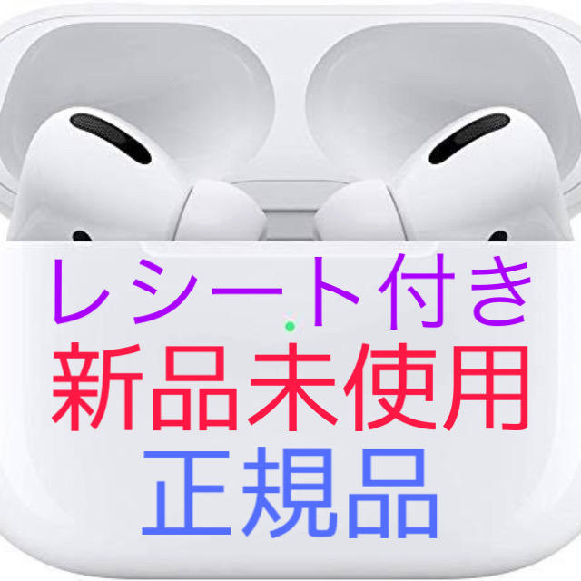 Apple - Apple Airpods pro×2