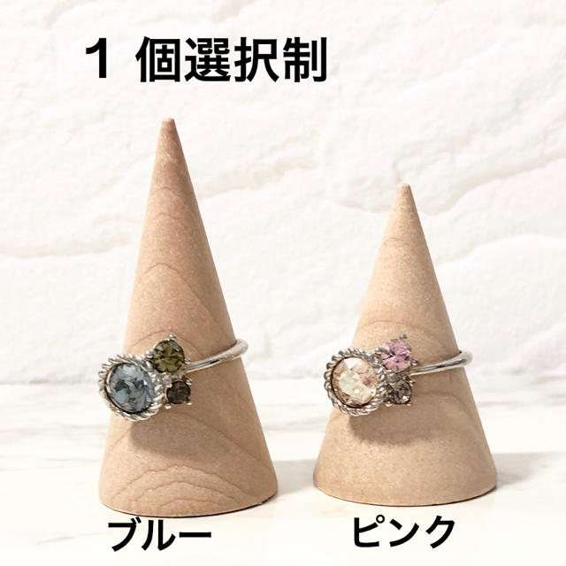 ビジューリング☆1個選択制＊510 レディースのアクセサリー(リング(指輪))の商品写真