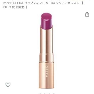 オペラ(OPERA)の未使用★リップティントN 104限定色(口紅)