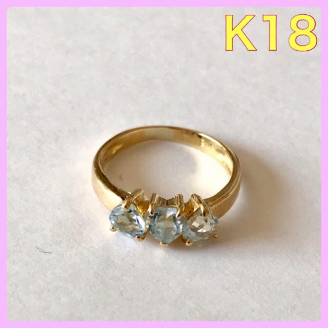 K1818金▶︎重さk18 リング アクアマリンリング ピンキーリング