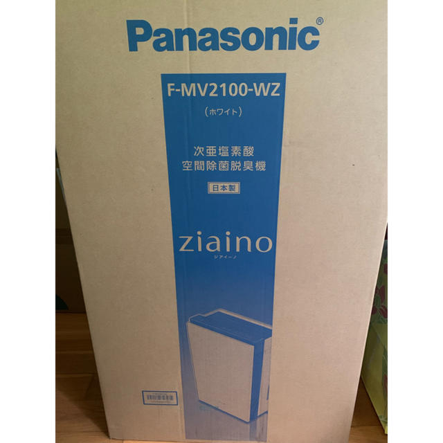 Panasonic - 新品 未使用 ジアイーノ　F-MV2100-WZ（ホワイト）