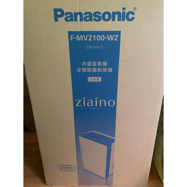 新しく着き Panasonic ジアイーノ F-MV2100-WZ(ホワイト) 未使用
