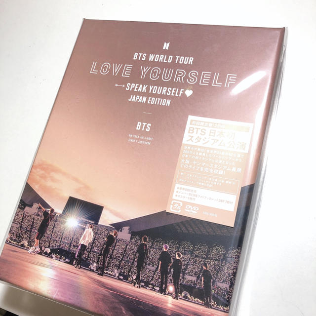 未開封　BTS SPEAK YOURSELF DVD 初回限定盤　特典付